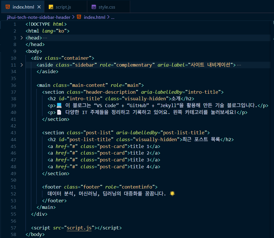 실습용HTML